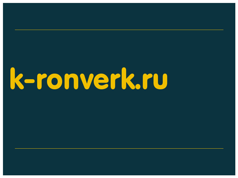 сделать скриншот k-ronverk.ru
