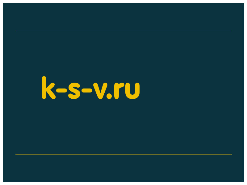 сделать скриншот k-s-v.ru