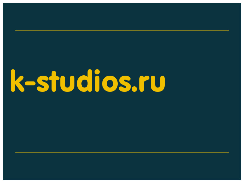 сделать скриншот k-studios.ru