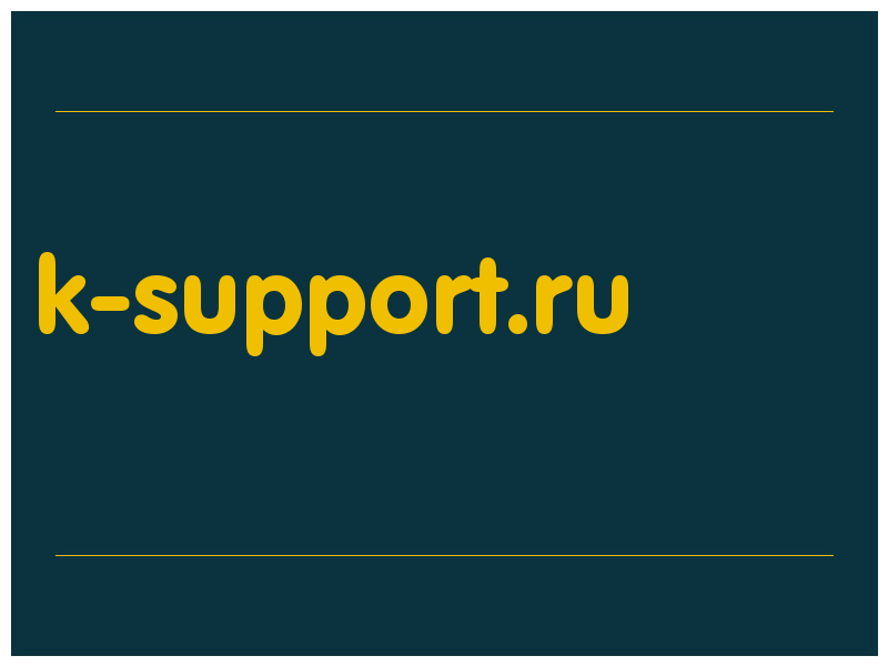 сделать скриншот k-support.ru
