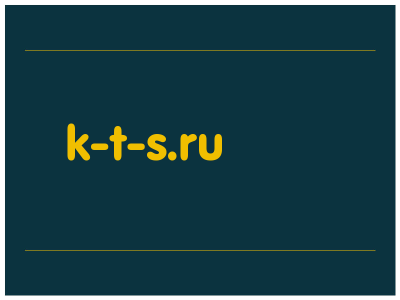 сделать скриншот k-t-s.ru