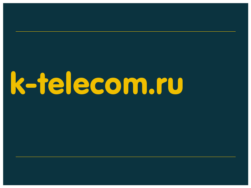 сделать скриншот k-telecom.ru