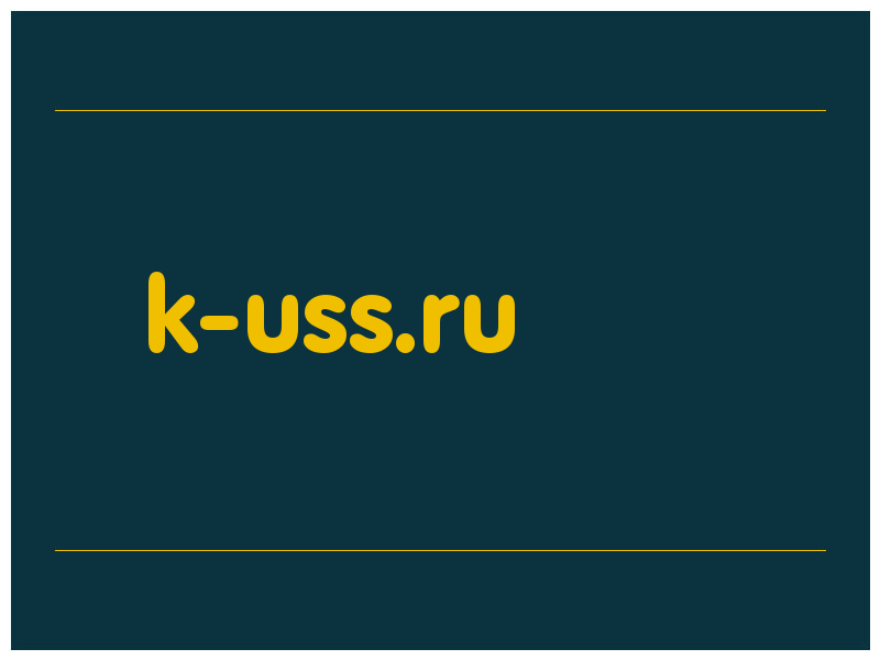 сделать скриншот k-uss.ru