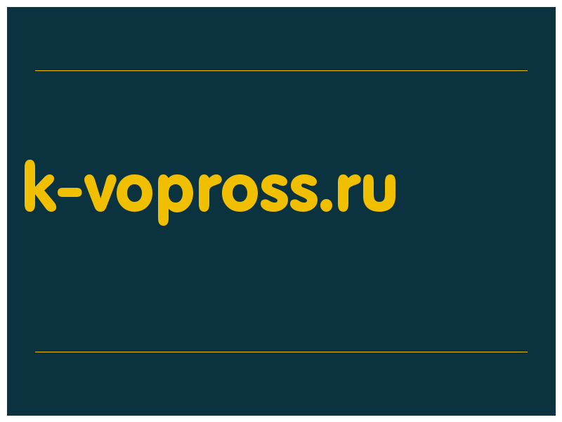 сделать скриншот k-vopross.ru
