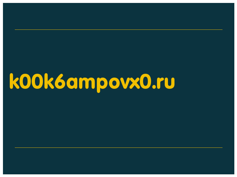 сделать скриншот k00k6ampovx0.ru