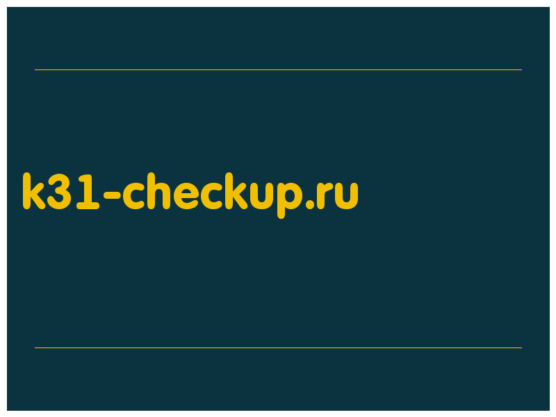 сделать скриншот k31-checkup.ru