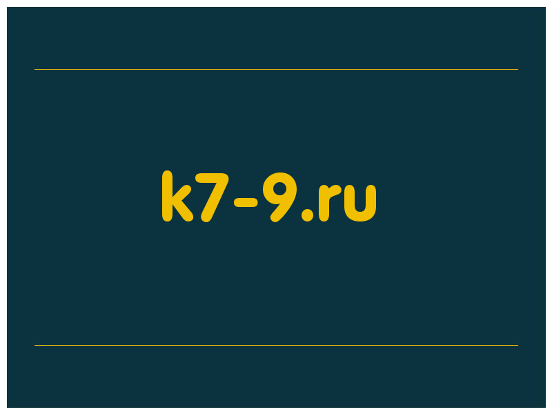 сделать скриншот k7-9.ru
