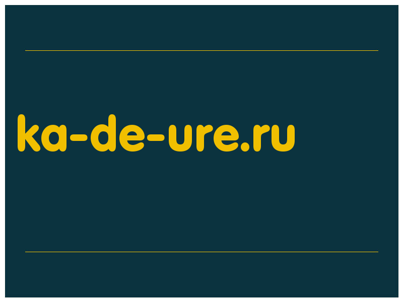 сделать скриншот ka-de-ure.ru