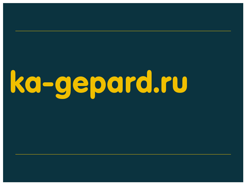 сделать скриншот ka-gepard.ru
