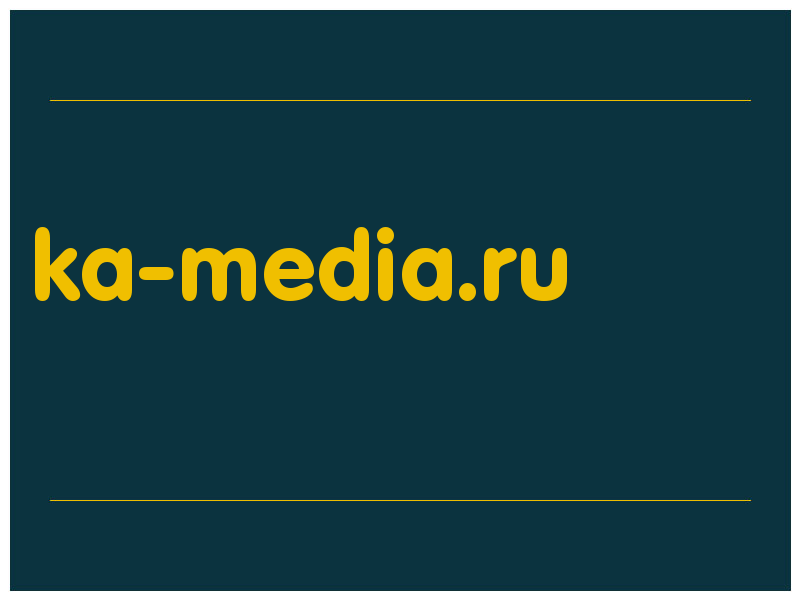сделать скриншот ka-media.ru