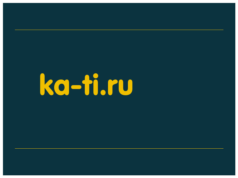 сделать скриншот ka-ti.ru