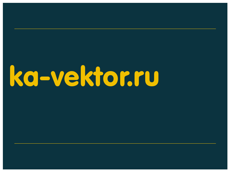 сделать скриншот ka-vektor.ru
