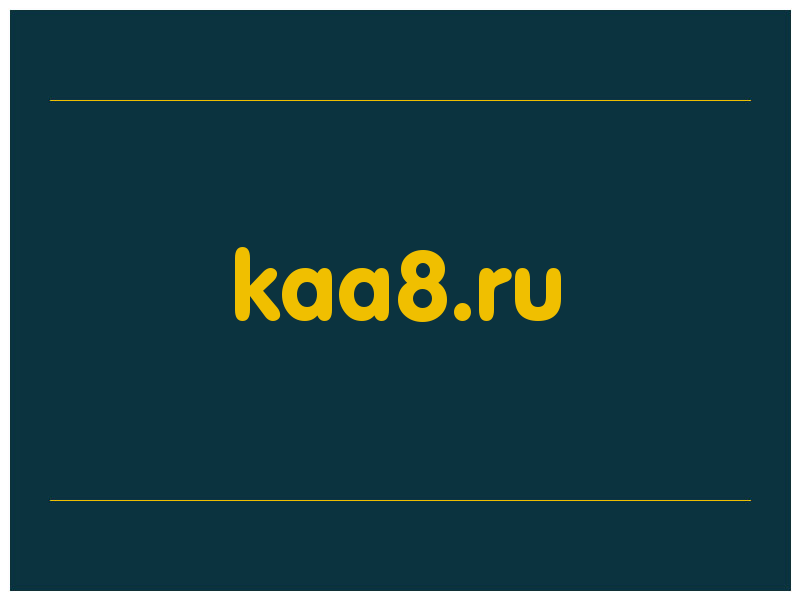 сделать скриншот kaa8.ru