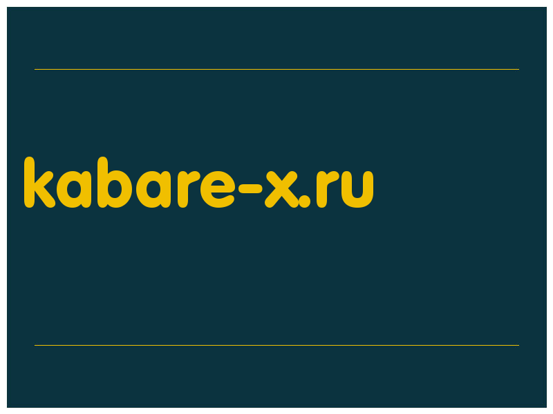 сделать скриншот kabare-x.ru