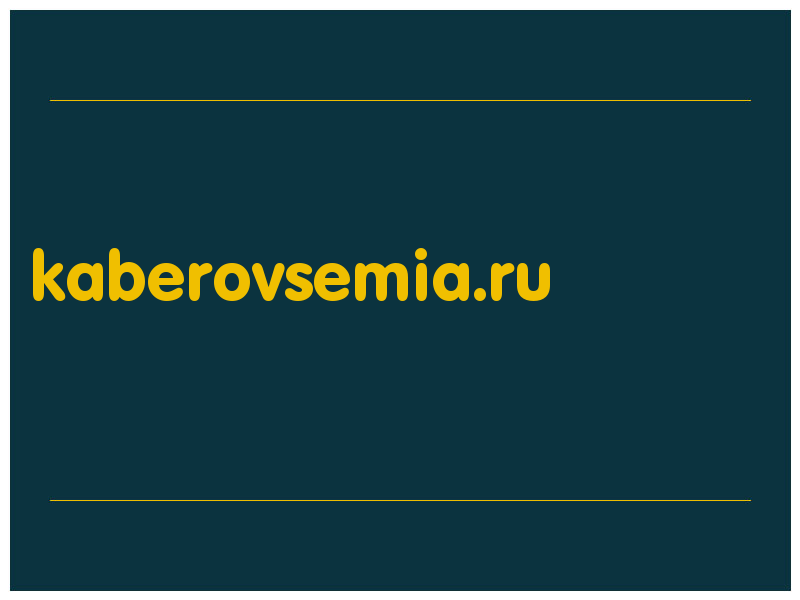 сделать скриншот kaberovsemia.ru