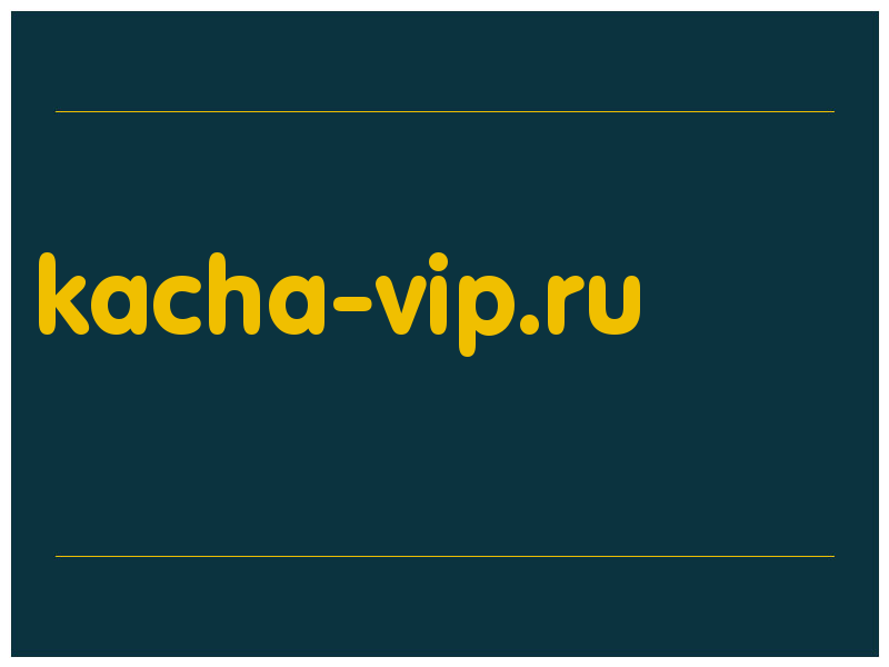 сделать скриншот kacha-vip.ru