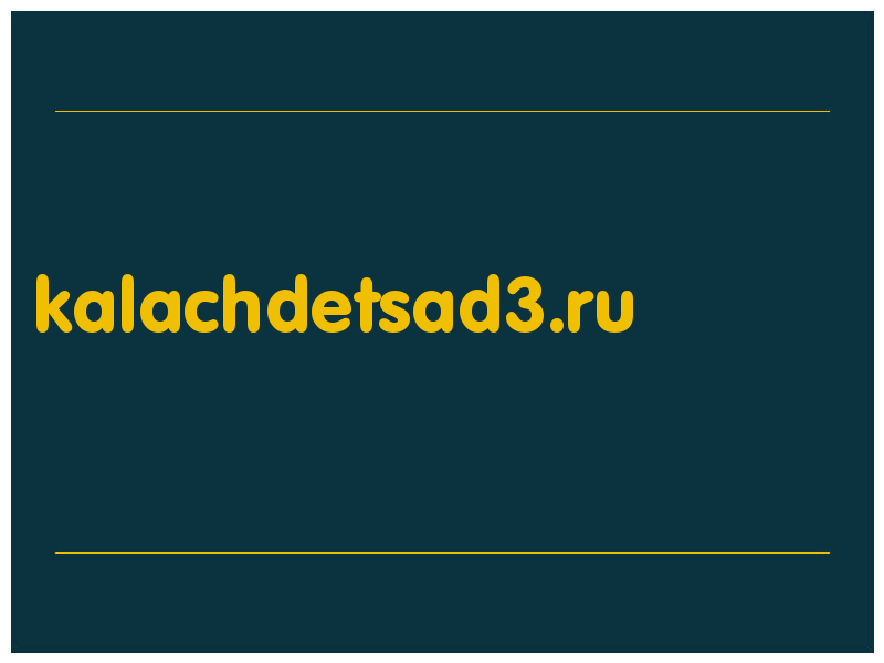 сделать скриншот kalachdetsad3.ru