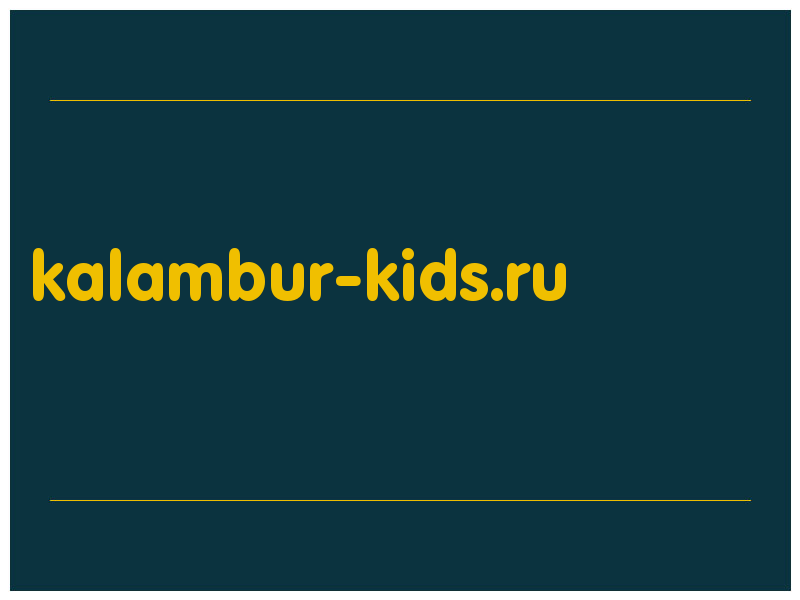 сделать скриншот kalambur-kids.ru