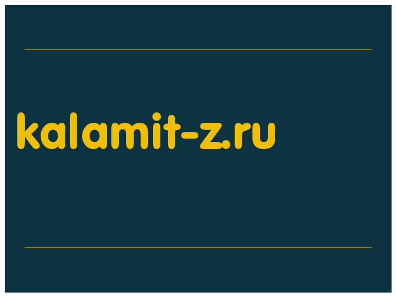 сделать скриншот kalamit-z.ru