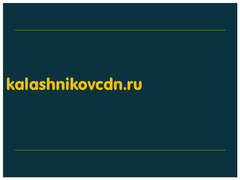 сделать скриншот kalashnikovcdn.ru