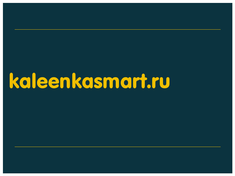 сделать скриншот kaleenkasmart.ru