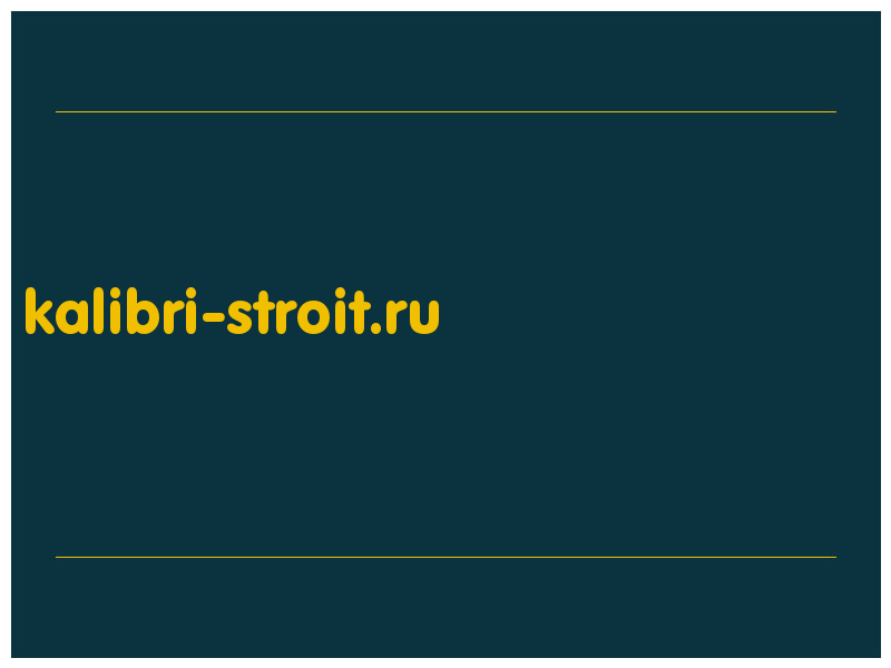 сделать скриншот kalibri-stroit.ru