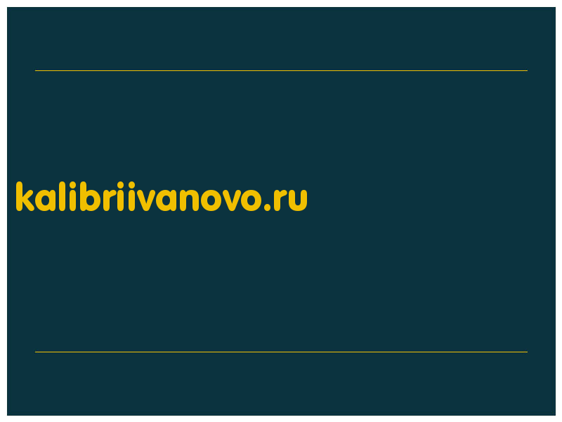 сделать скриншот kalibriivanovo.ru