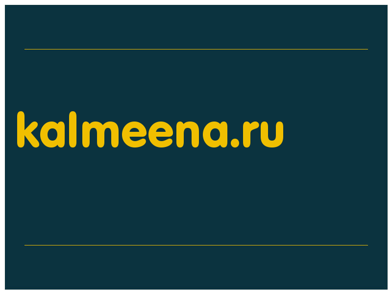 сделать скриншот kalmeena.ru