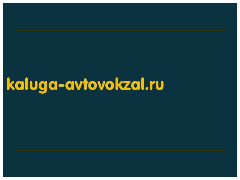 сделать скриншот kaluga-avtovokzal.ru