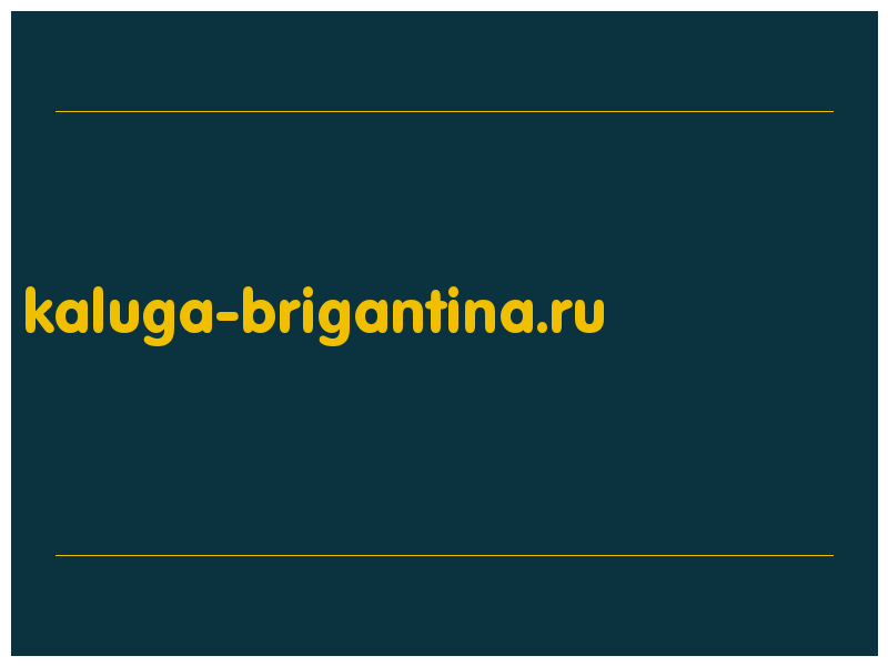 сделать скриншот kaluga-brigantina.ru