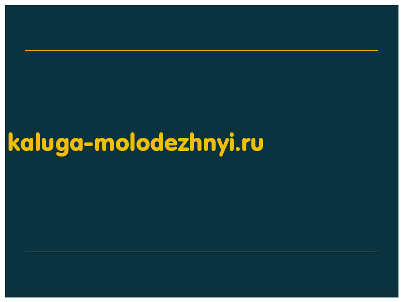 сделать скриншот kaluga-molodezhnyi.ru