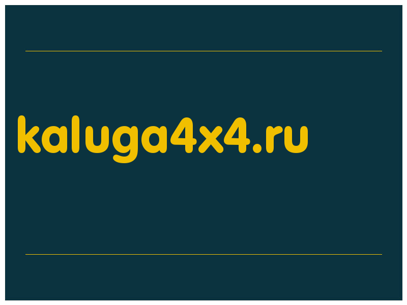 сделать скриншот kaluga4x4.ru