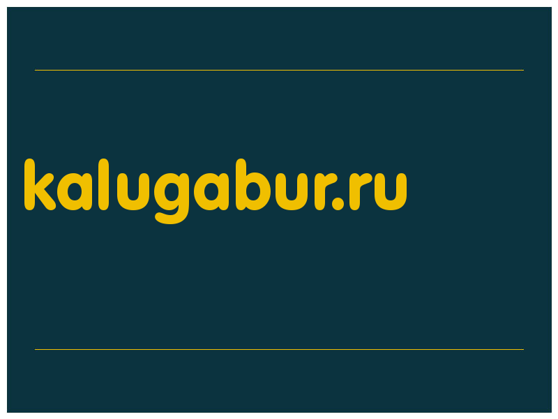 сделать скриншот kalugabur.ru