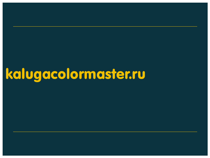 сделать скриншот kalugacolormaster.ru