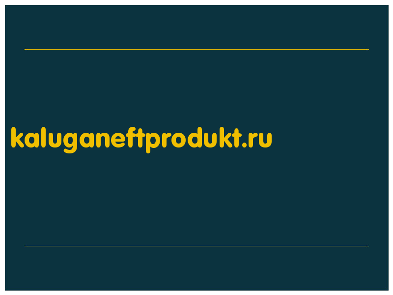 сделать скриншот kaluganeftprodukt.ru