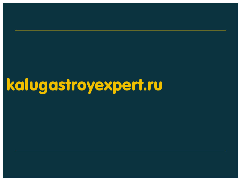 сделать скриншот kalugastroyexpert.ru