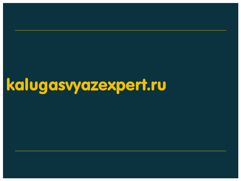 сделать скриншот kalugasvyazexpert.ru