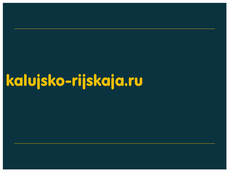 сделать скриншот kalujsko-rijskaja.ru