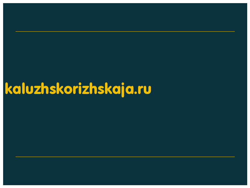 сделать скриншот kaluzhskorizhskaja.ru