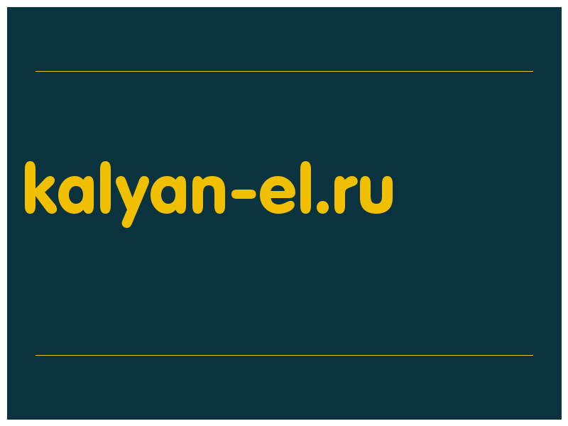 сделать скриншот kalyan-el.ru