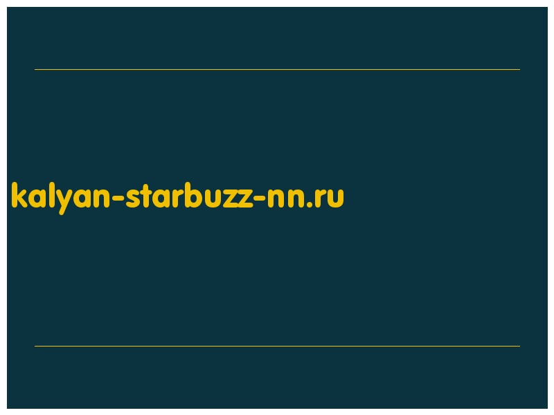 сделать скриншот kalyan-starbuzz-nn.ru