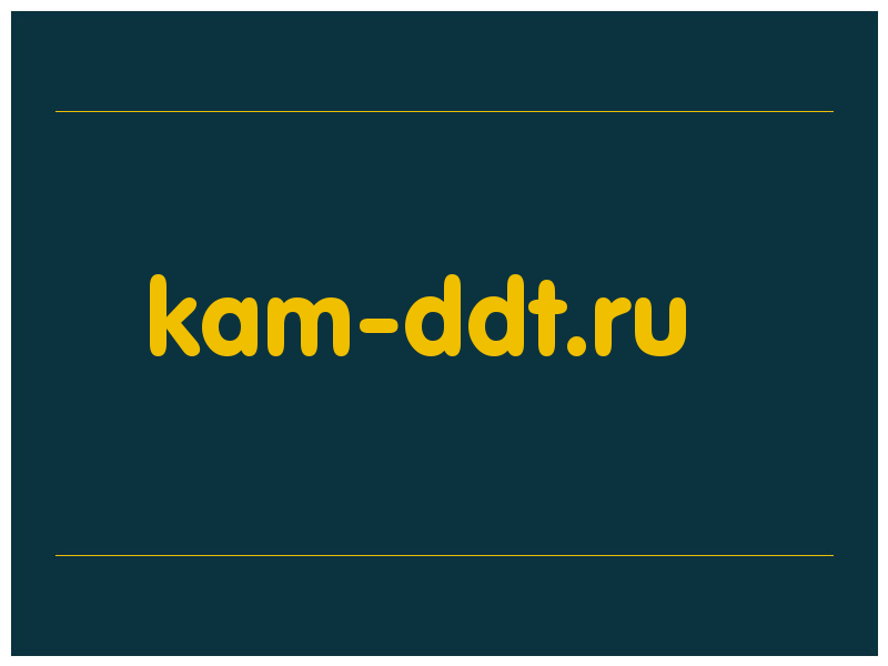 сделать скриншот kam-ddt.ru