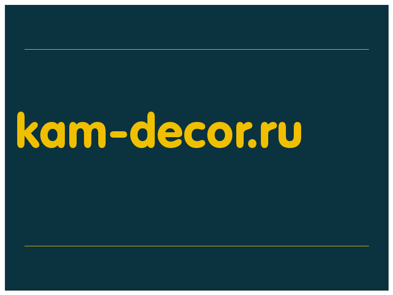 сделать скриншот kam-decor.ru
