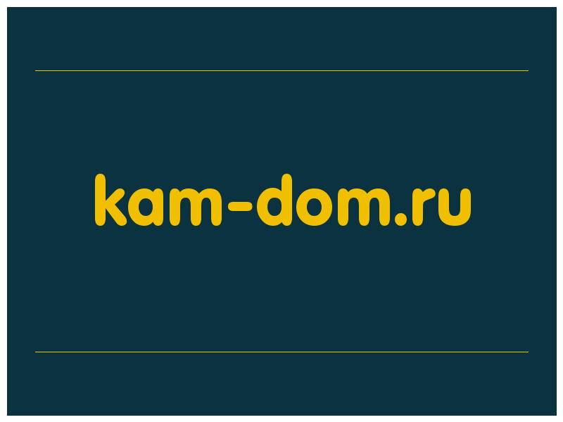 сделать скриншот kam-dom.ru