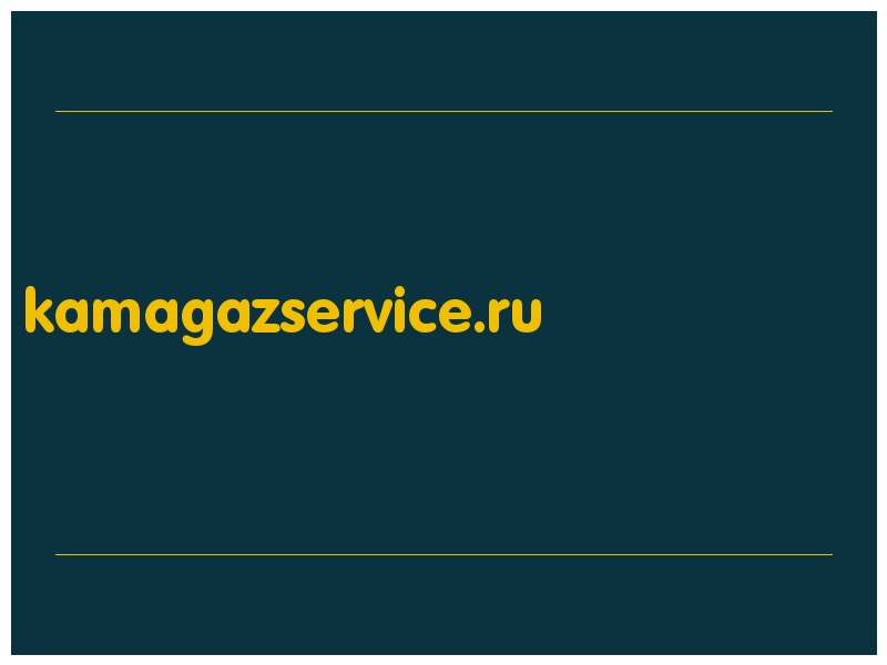 сделать скриншот kamagazservice.ru