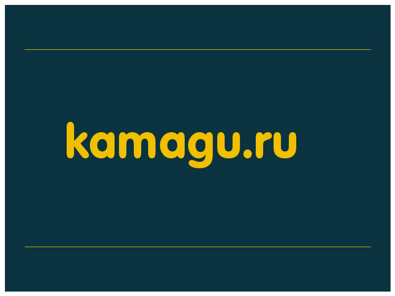 сделать скриншот kamagu.ru