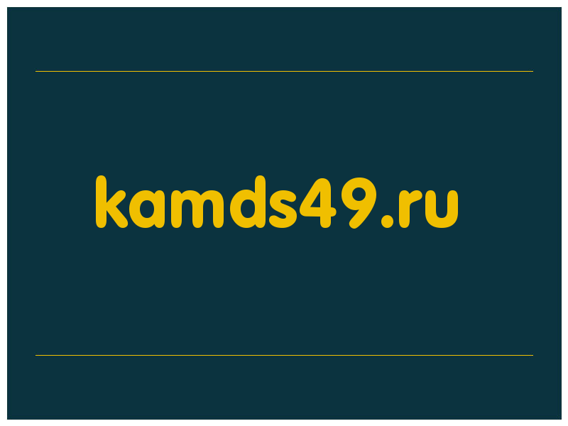 сделать скриншот kamds49.ru