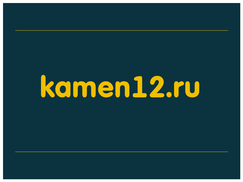 сделать скриншот kamen12.ru