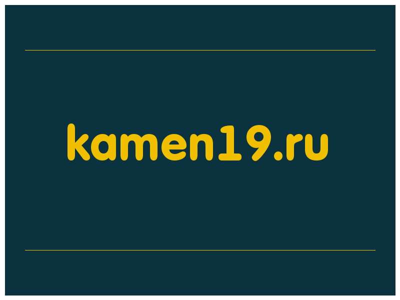 сделать скриншот kamen19.ru