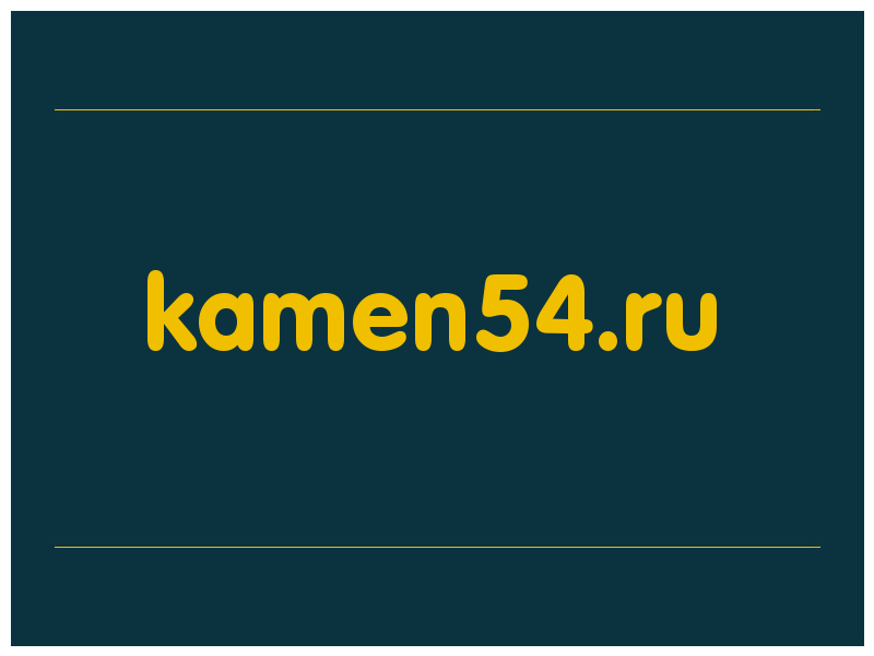 сделать скриншот kamen54.ru